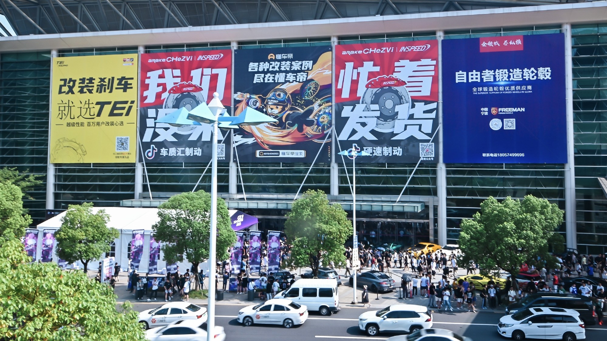 这次我们没来,2024 苏州GT Show我们再约!
